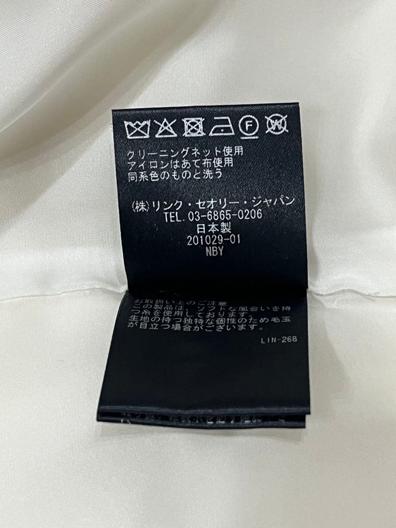 未使用Theory セオリー　白 チェスター　コート　ボタンレス