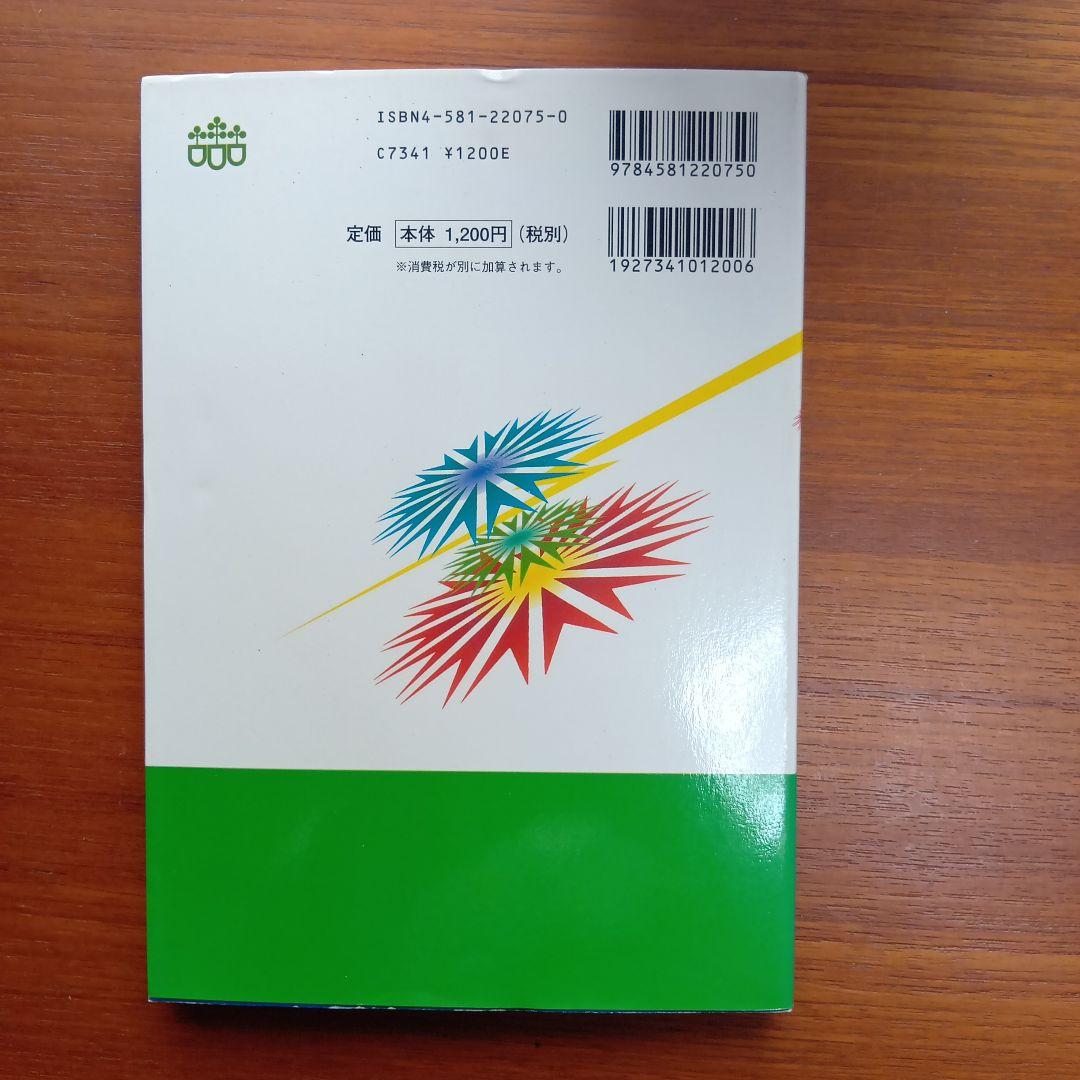 ヒラメキの#数学 : 多彩な発想あざやかな解法　#東大#京大#医学部
