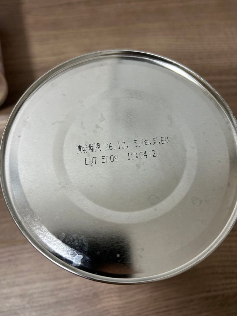 雪印 粉ミルク すこやかM1 800g 3個 つよいこ 800g1個