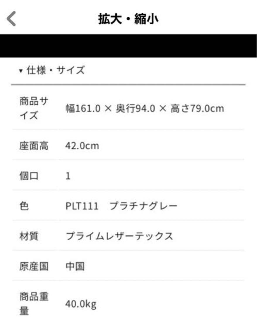 関家具 2人掛けソファ ヘッドレスト付き メンテナンスキット付き