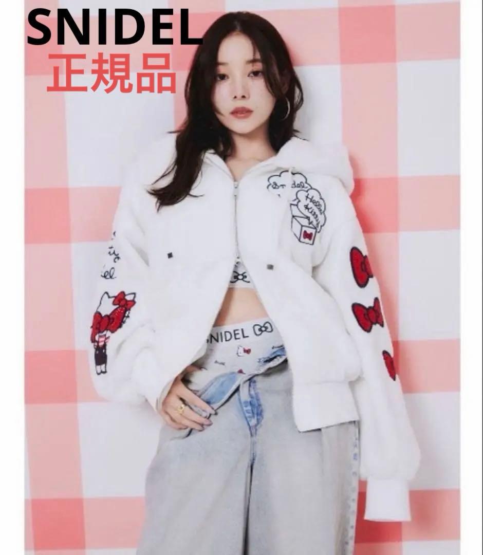 i*n様 スナイデル♡ハローキティ プレミアムパーカー　ホワイト