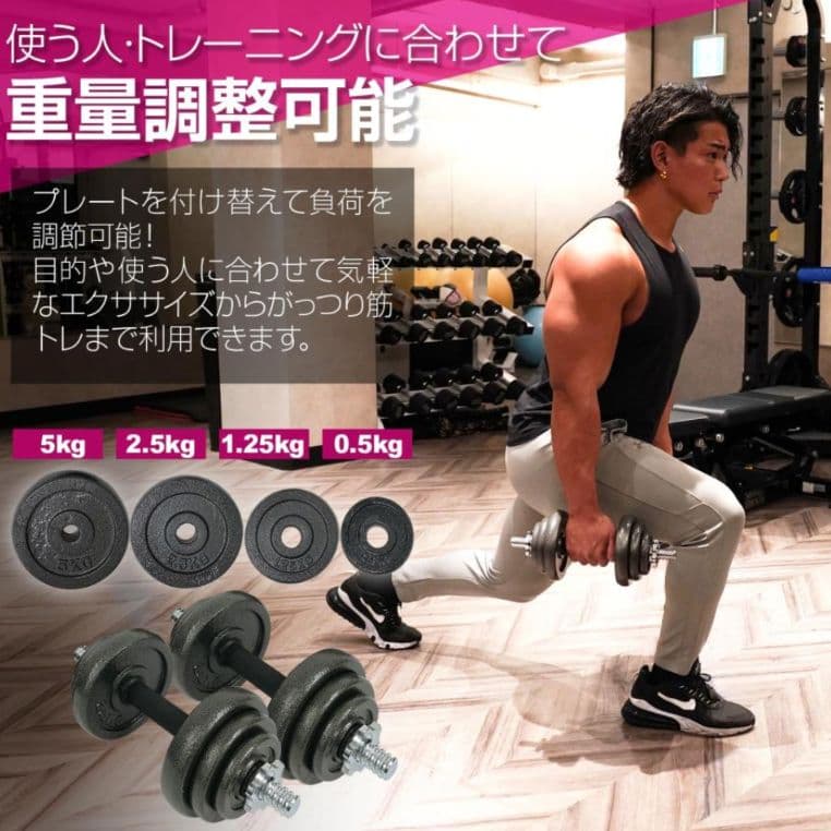 ダンベル50kg　ダンベル　バーベル　　筋トレ