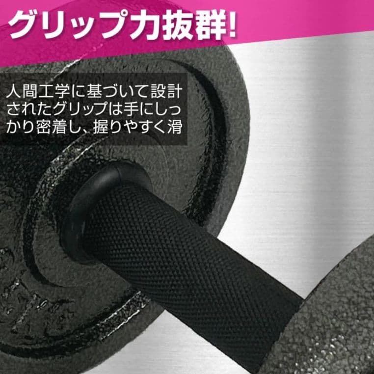 ダンベル50kg　ダンベル　バーベル　　筋トレ