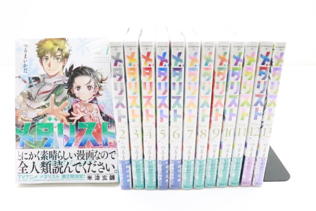 メダリスト 全巻セット 1-13巻 セット 02-MY1026-06