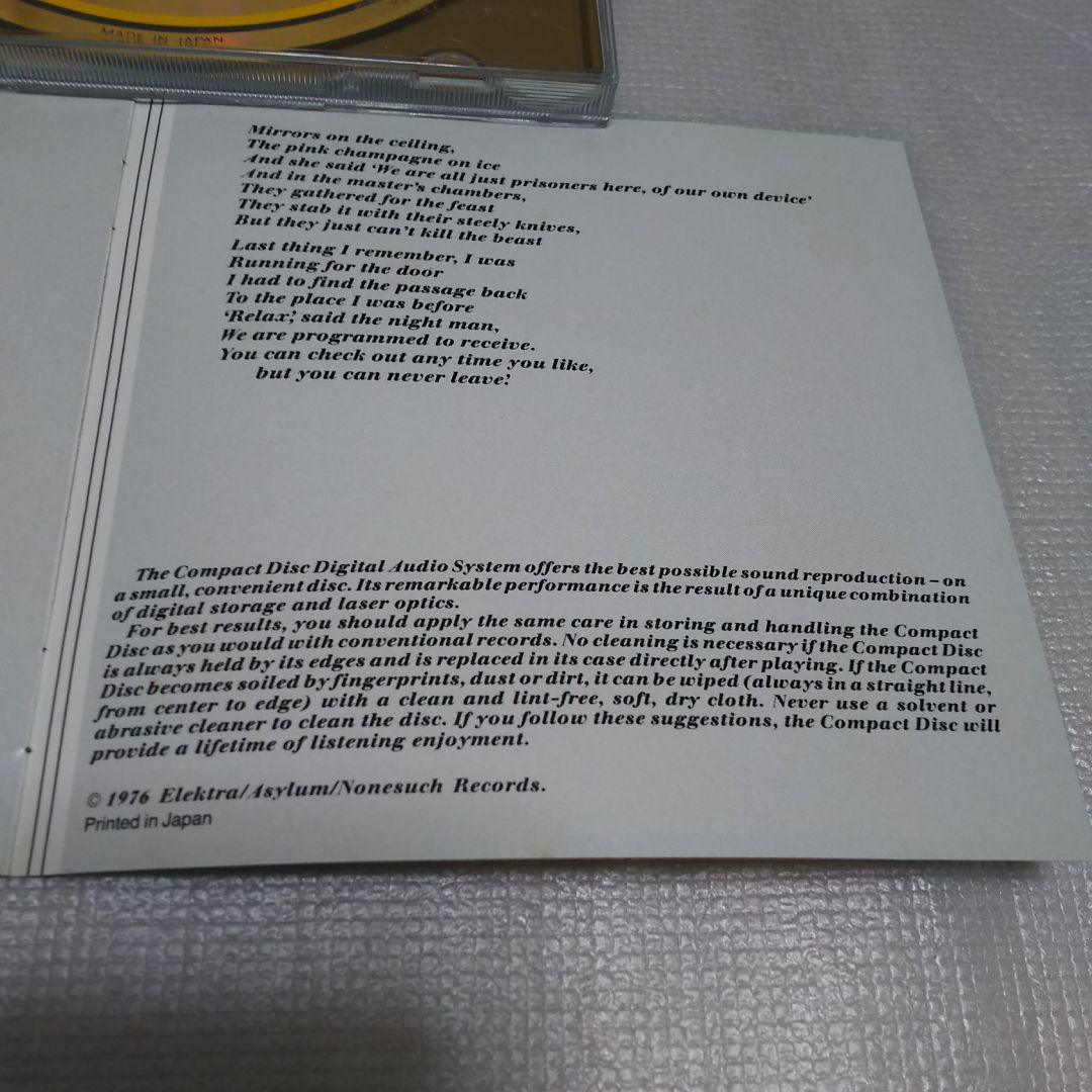 「ゴールドCD」 　イーグルス 「ホテル・カリフォルニア」 【帯有り】