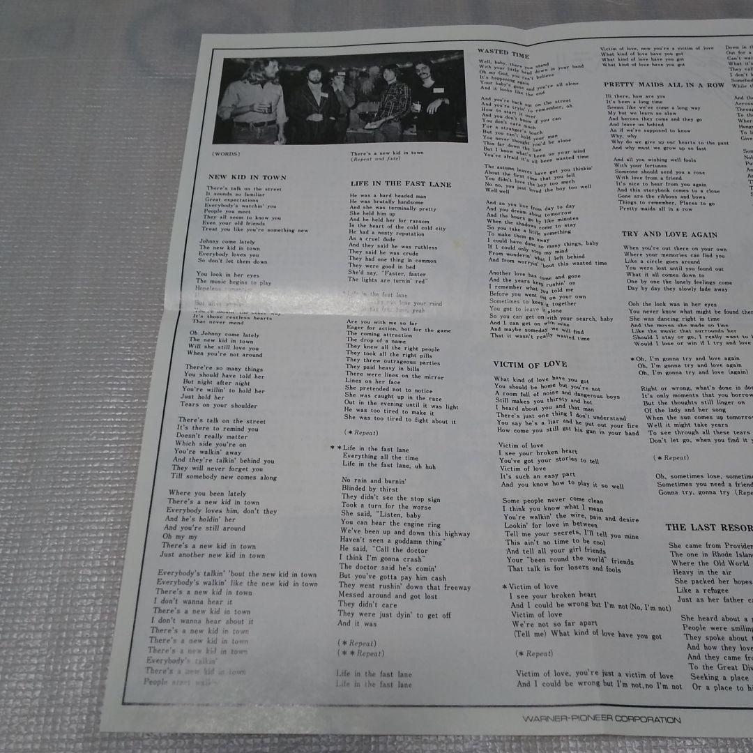 「ゴールドCD」 　イーグルス 「ホテル・カリフォルニア」 【帯有り】