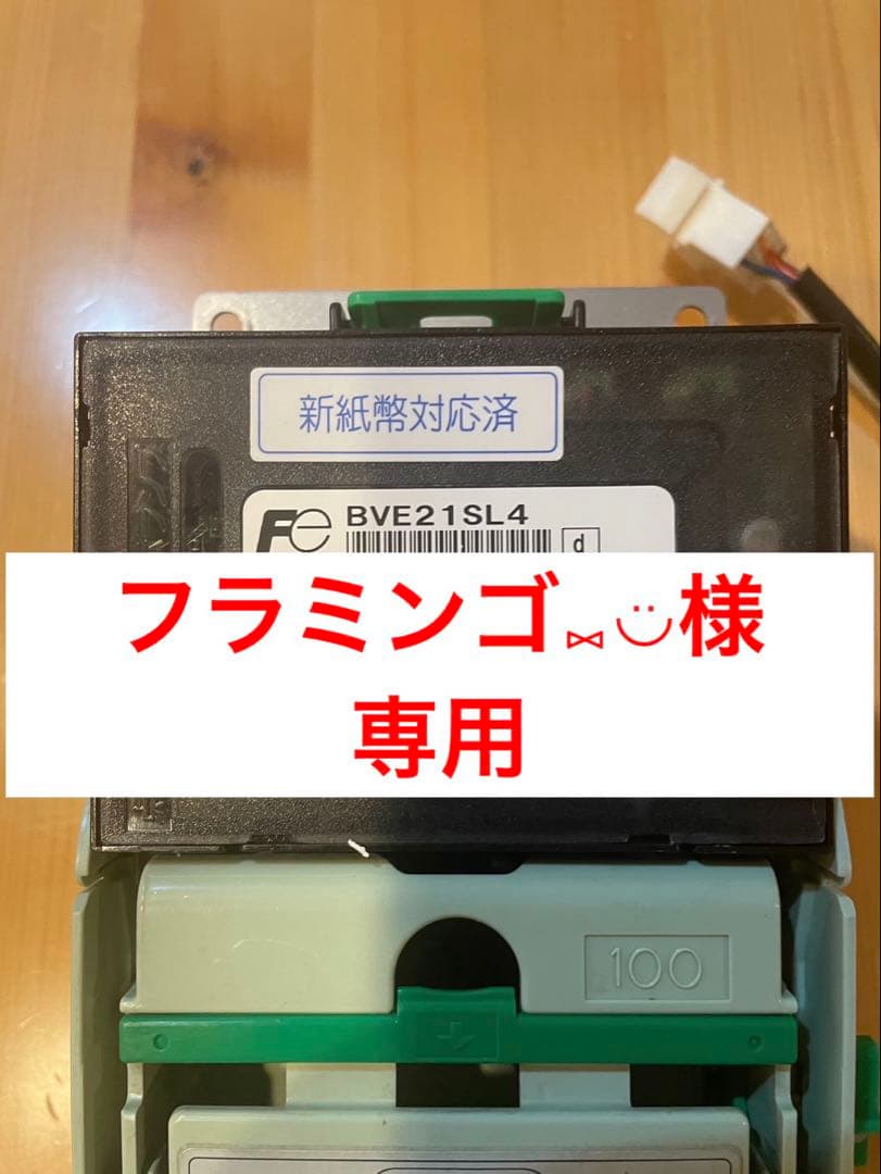 フラミンゴ⑅◡̈