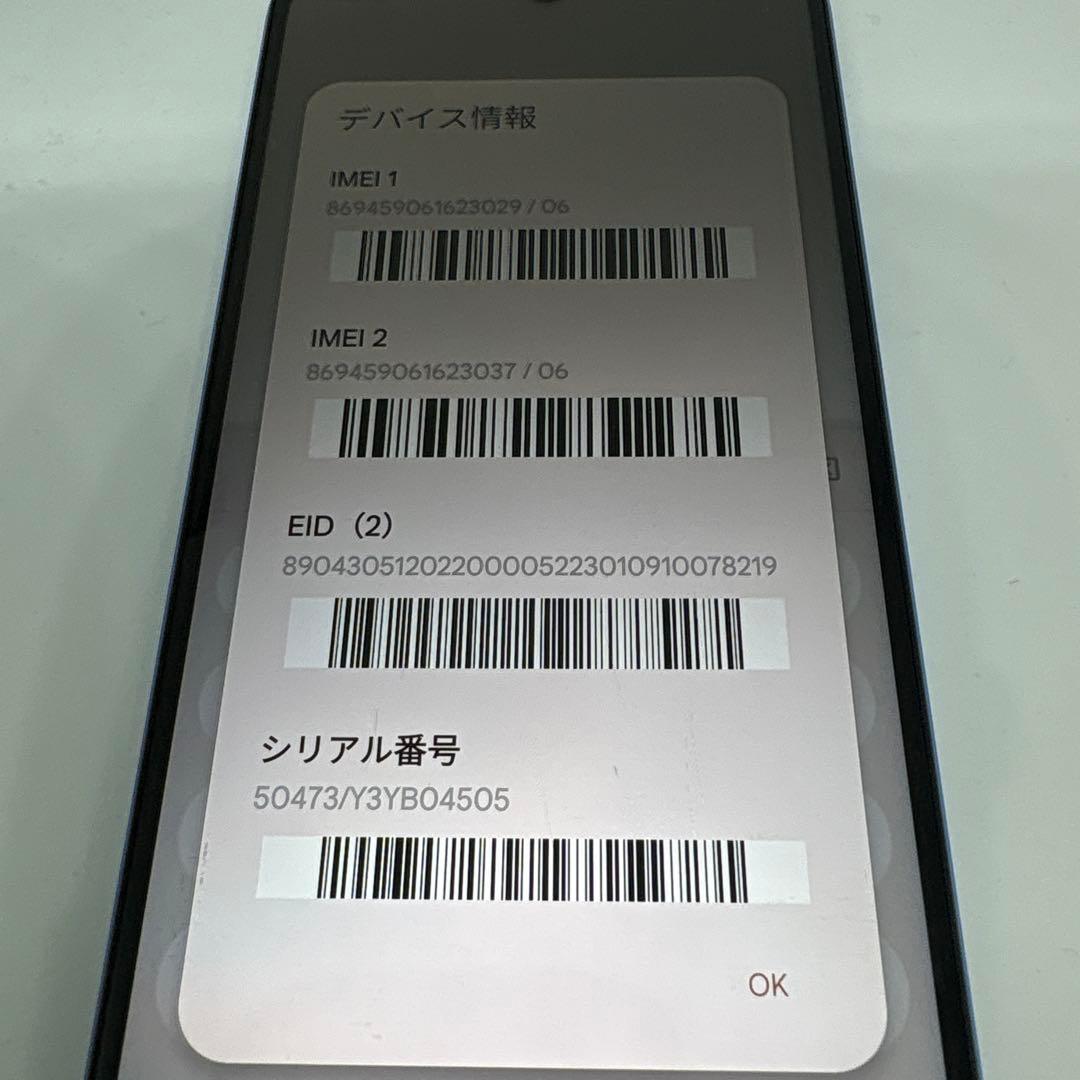 スマートフォン本体 Xiaomi Redmi 12 5G XIG03