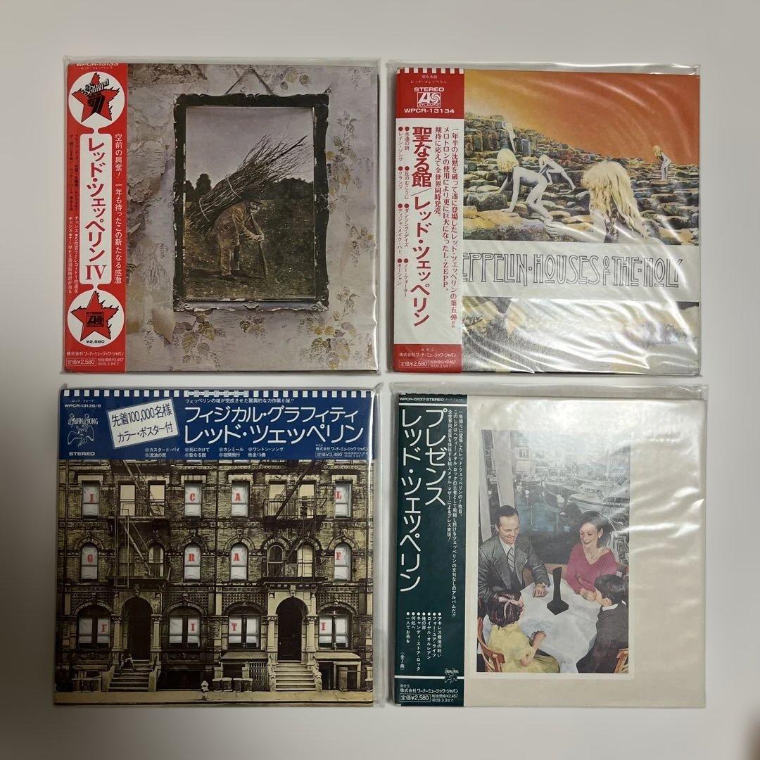 レッド・ツェッペリン/デフィニティヴ・ボックスセット紙ジャケット12SHM-CD