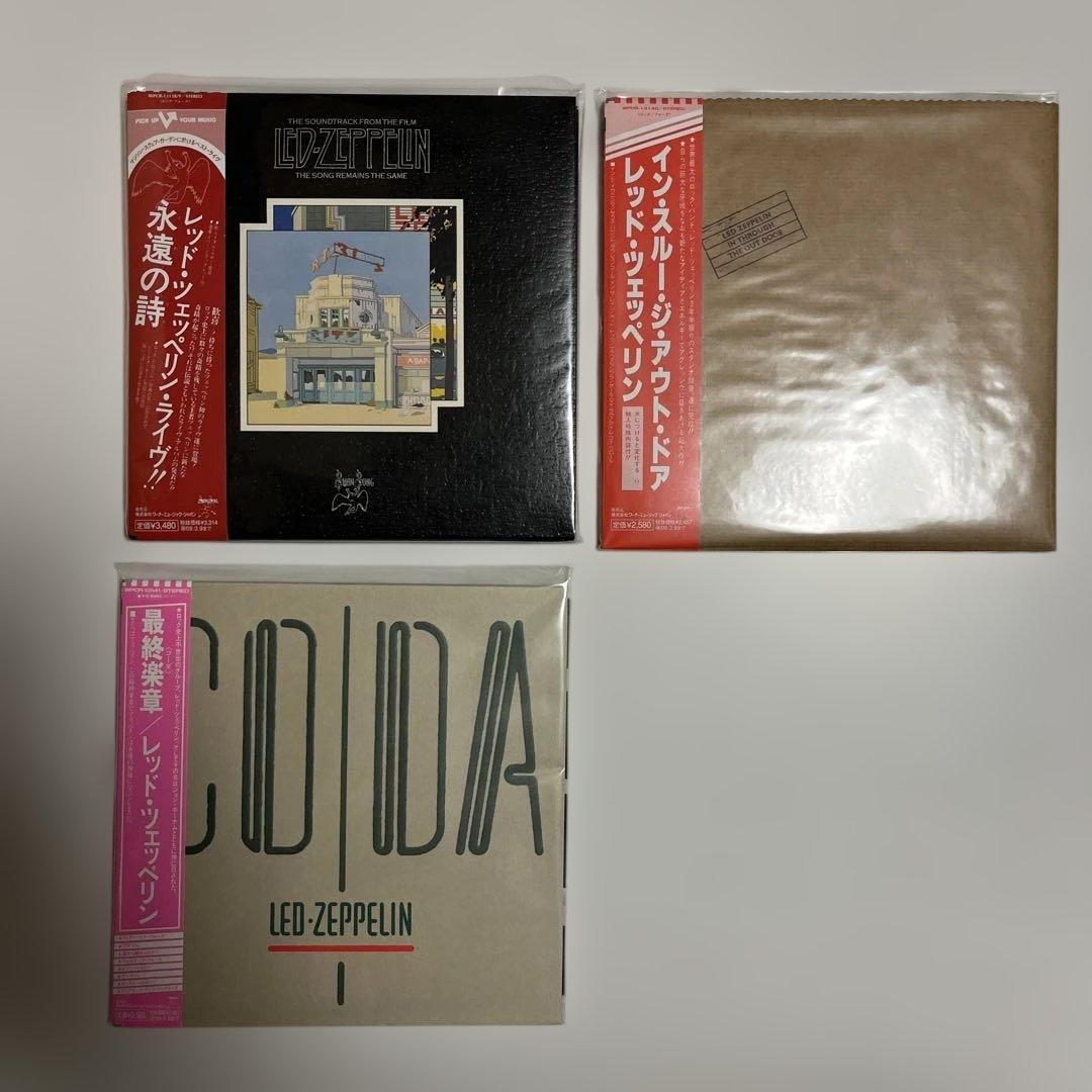 レッド・ツェッペリン/デフィニティヴ・ボックスセット紙ジャケット12SHM-CD