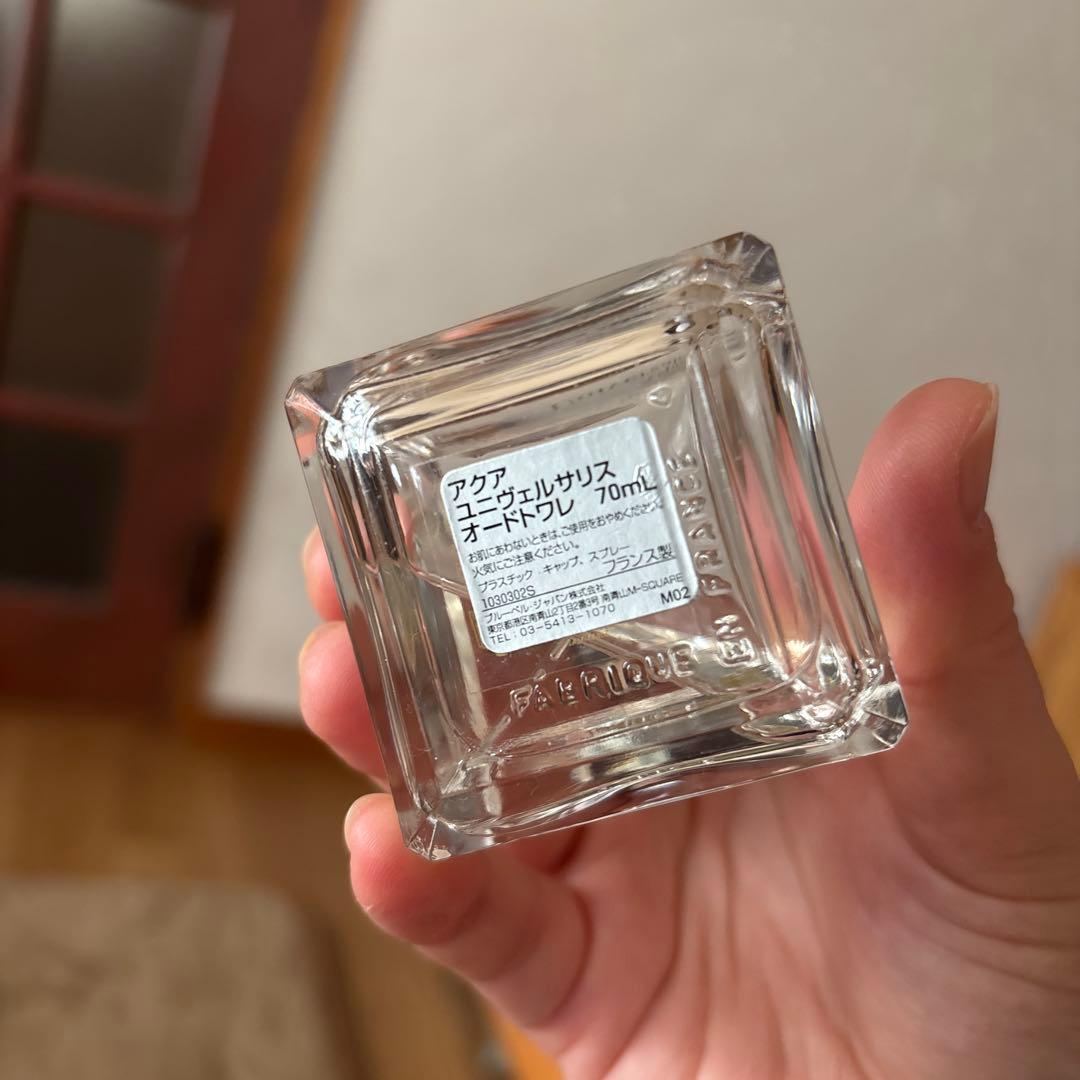 メゾンフランシスクルジャンAqual Universalis 70mLアクア