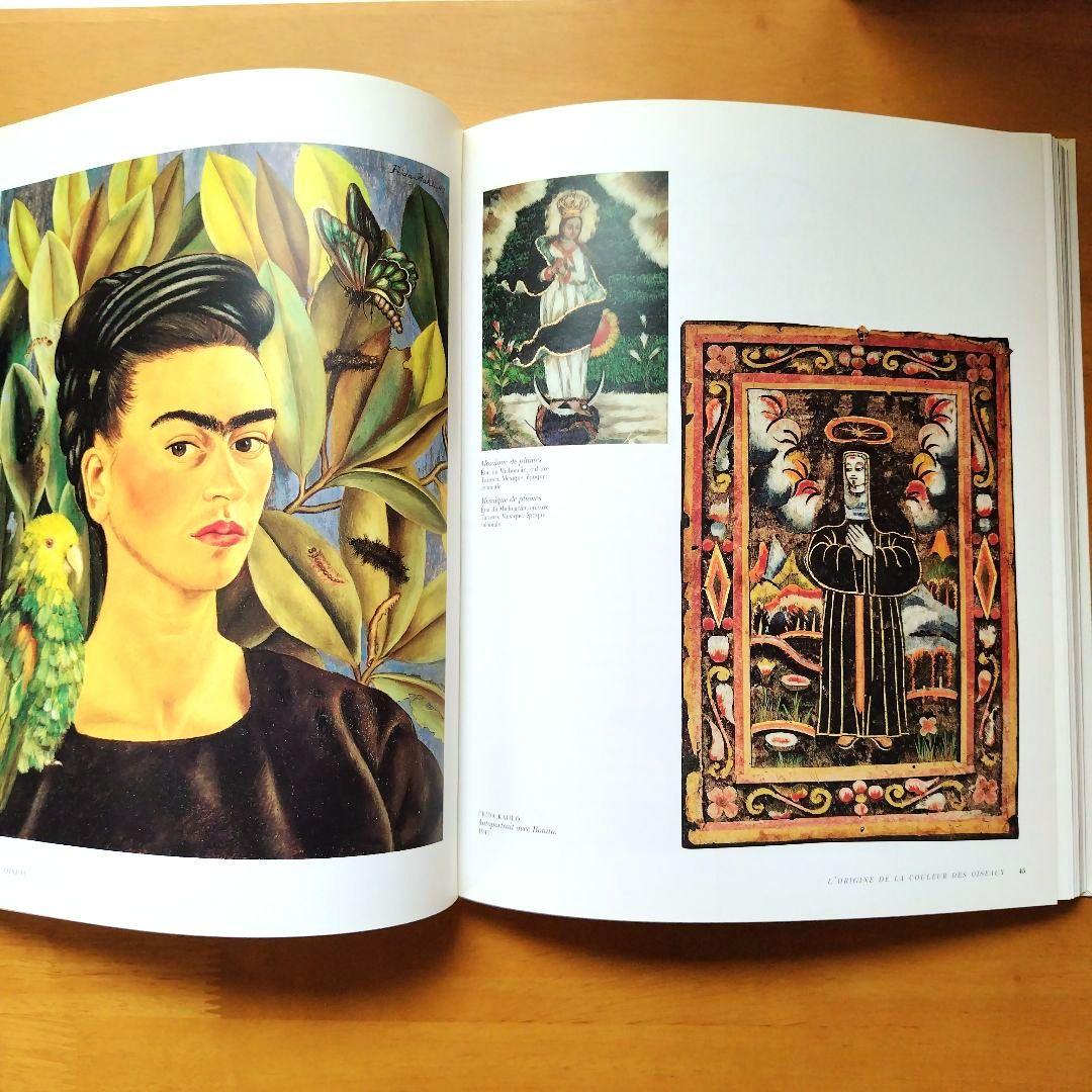 Comme un oiseau 1996 カタログ