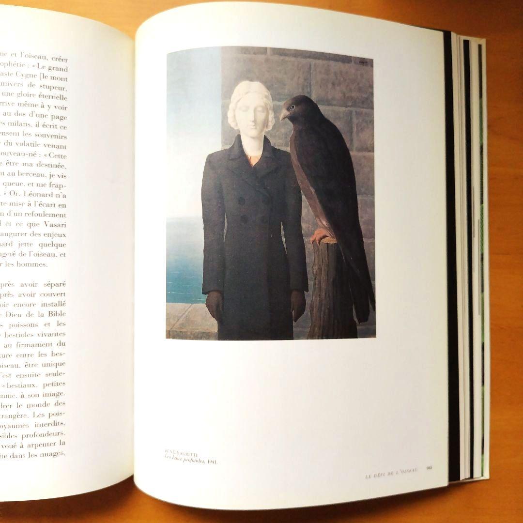 Comme un oiseau 1996 カタログ