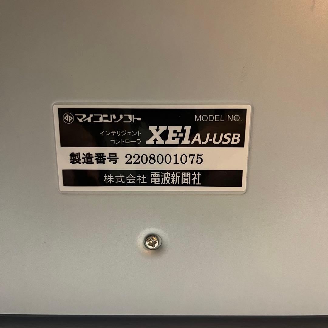 マイコンソフト　サイバースティック　インテリジェントコントローラー　XE1AJ