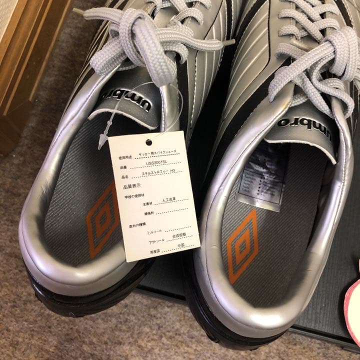 遠藤保仁サイン入りスパイク　アンブロ　ステルストロフィーHG サッカースパイク