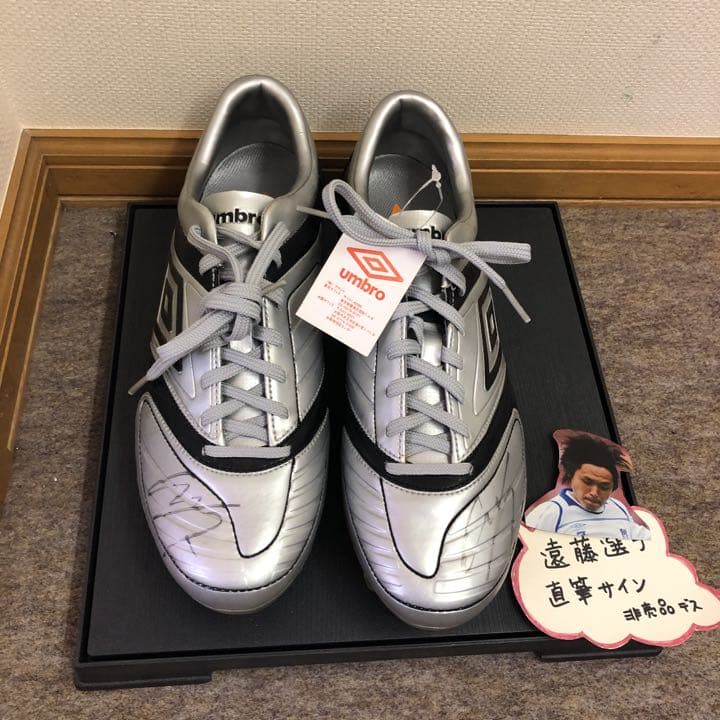 遠藤保仁サイン入りスパイク　アンブロ　ステルストロフィーHG サッカースパイク