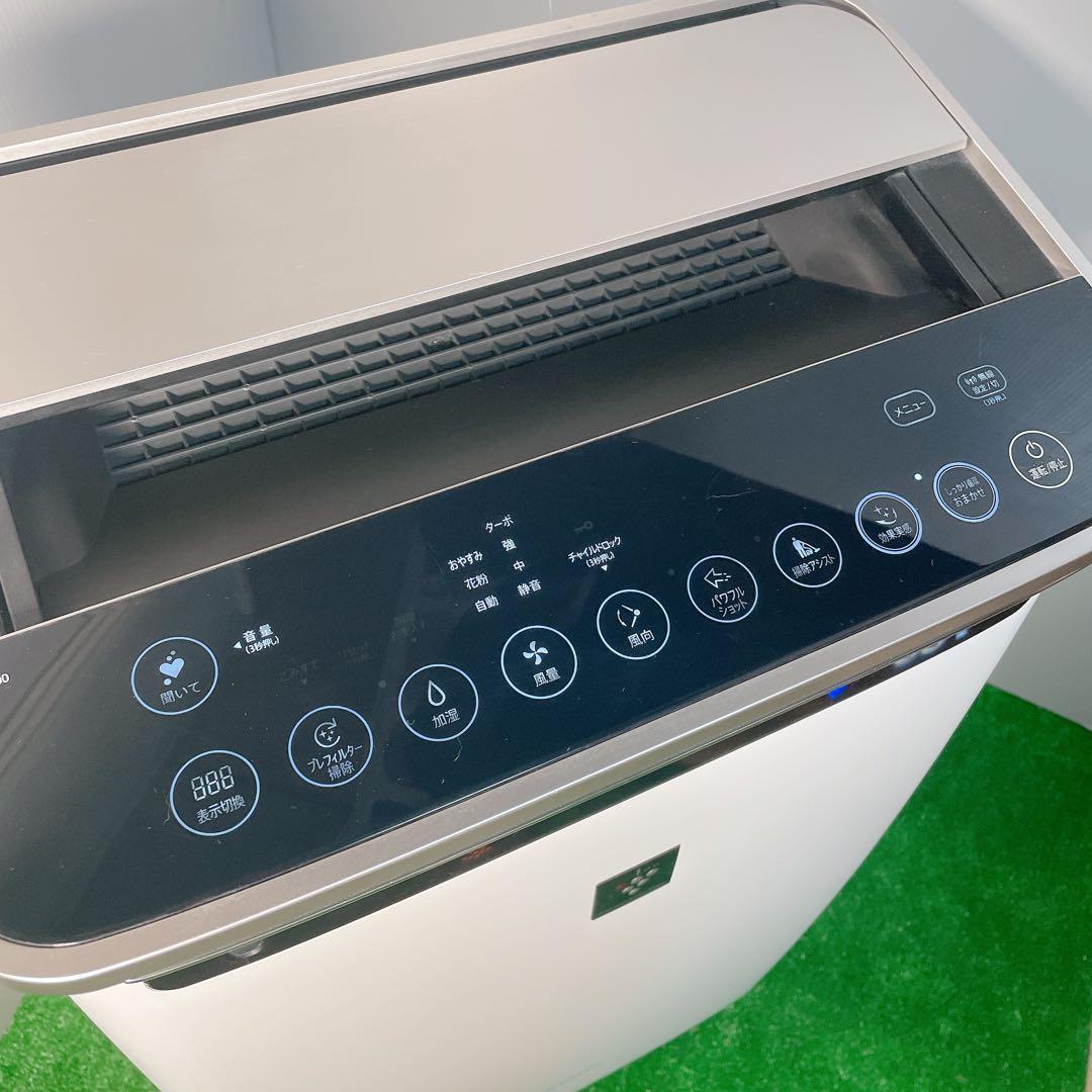 2020年製　SHARP シャープ　加湿空気清浄機　KI-JP100-W