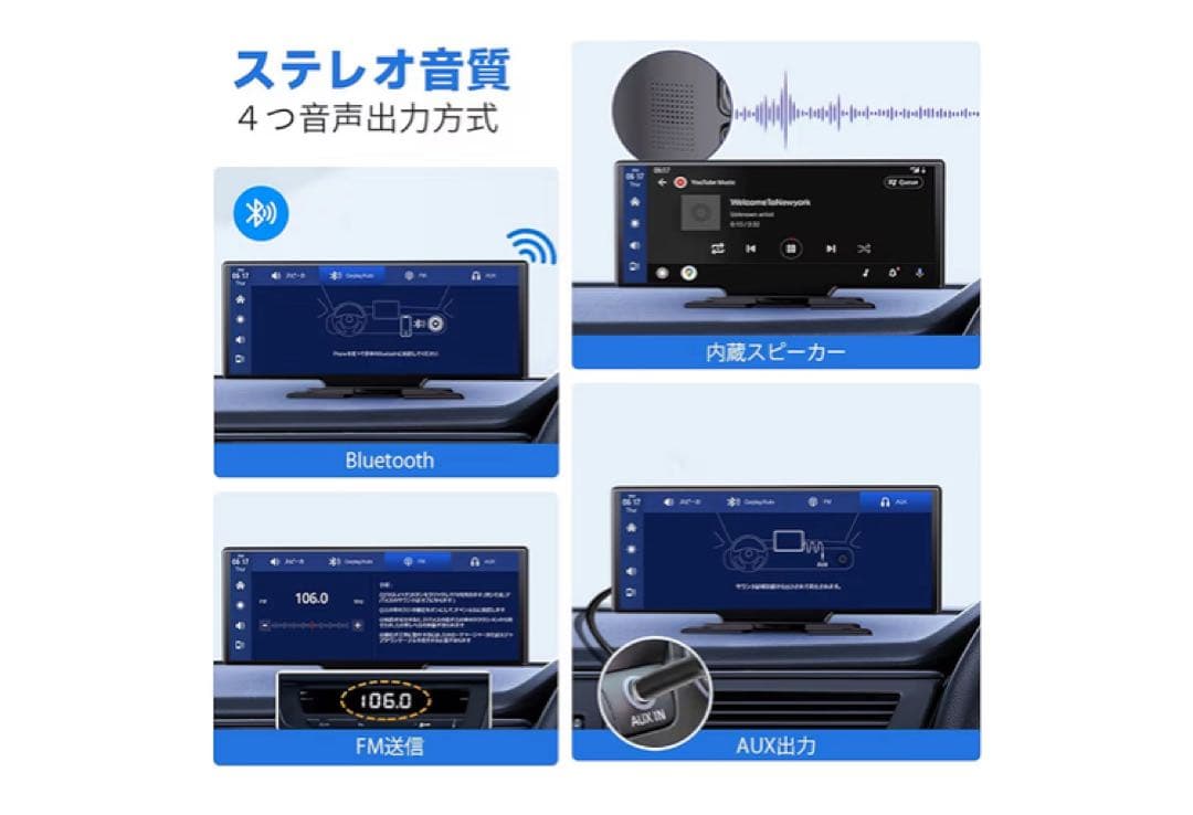 値下げ！！CarPlay & AndroidAuto対応モニター
