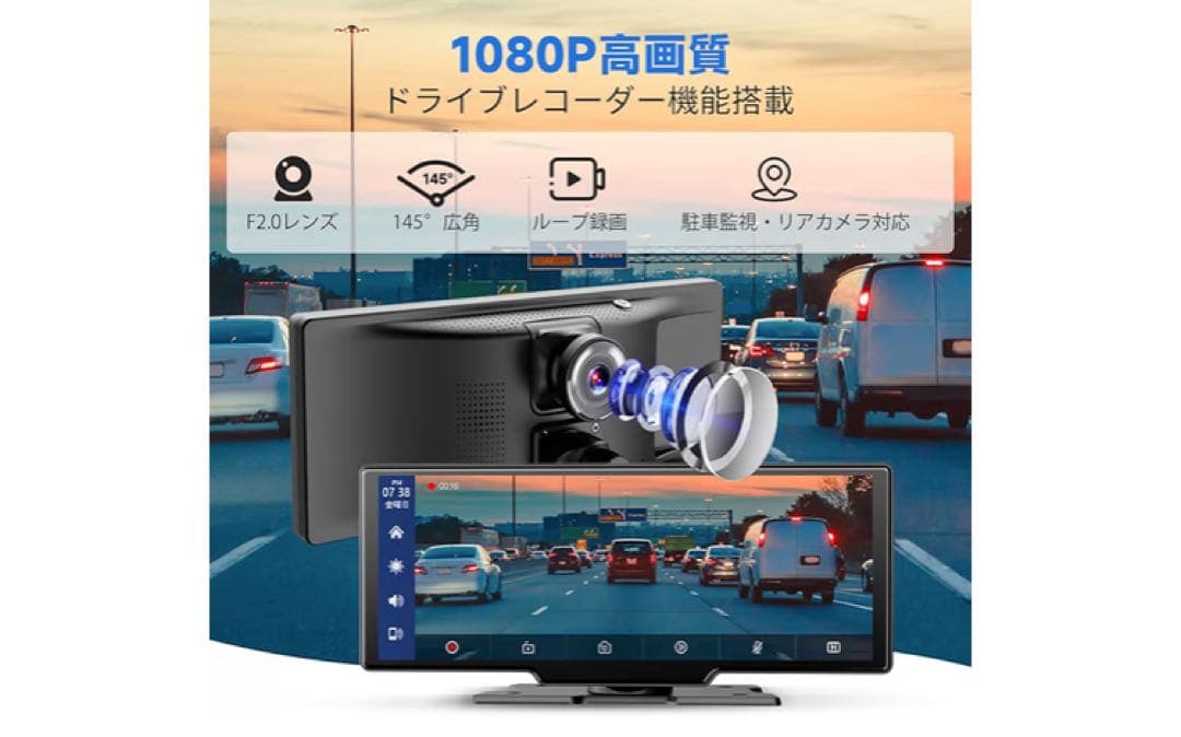 値下げ！！CarPlay & AndroidAuto対応モニター