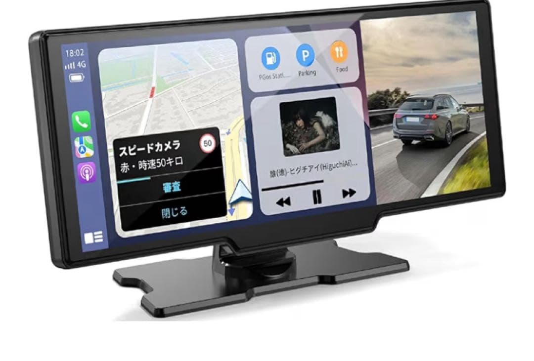 値下げ！！CarPlay & AndroidAuto対応モニター