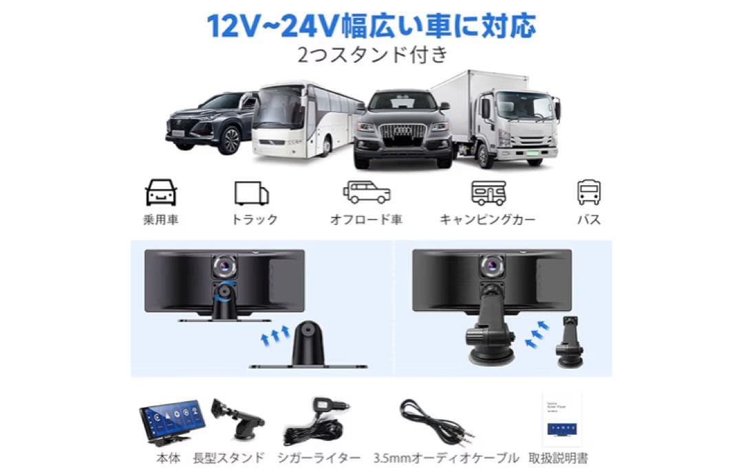 値下げ！！CarPlay & AndroidAuto対応モニター