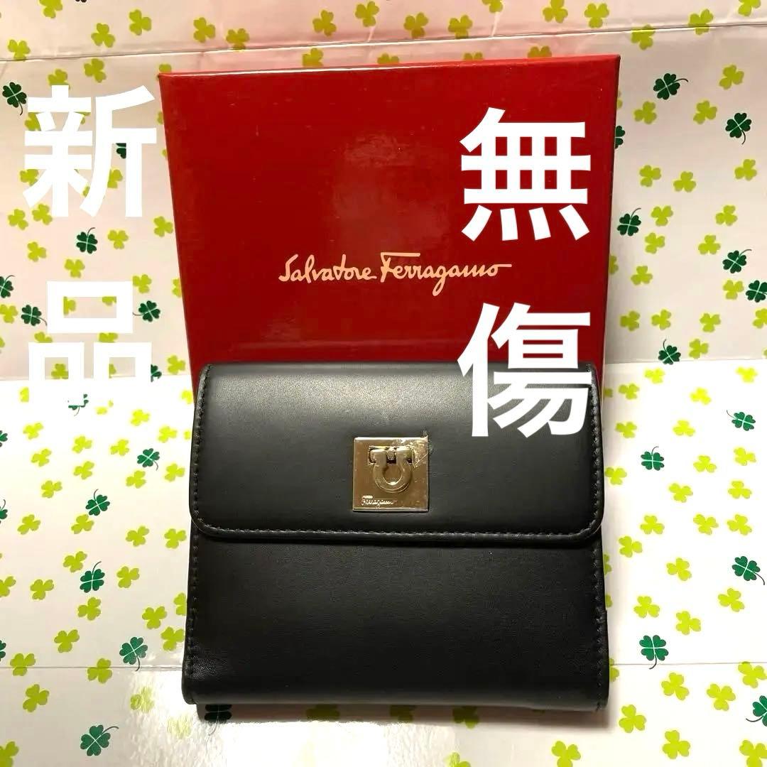 Salvatore Ferragamo ブラック二つ折り財布　フェラガモ