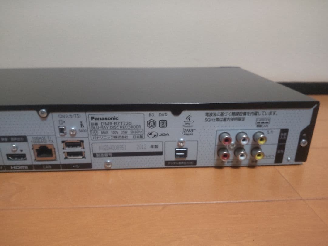 パナソニック　DIGA DMR―BZT720 500GB→2TB プチメンテ済み