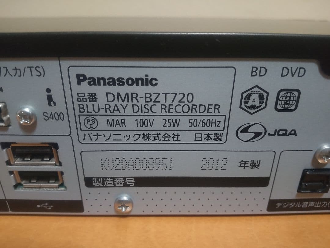 パナソニック　DIGA DMR―BZT720 500GB→2TB プチメンテ済み