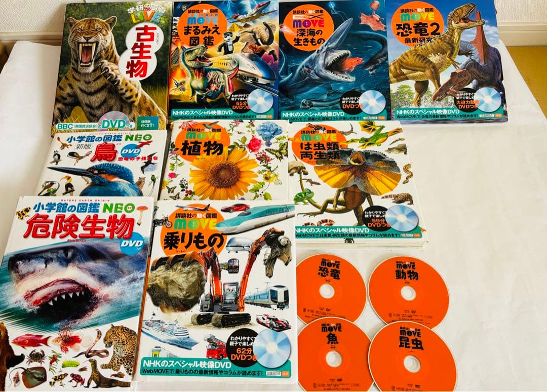 【DVDのみ 4枚付】講談社の動く図鑑MOVE neo LIVE　9冊セット