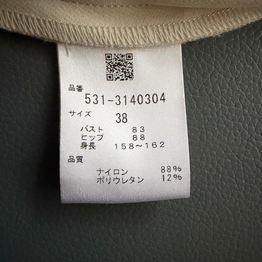 23SS 【アドーア】プルオーバーワンピース38 ボリュームスリーブ ベージュ