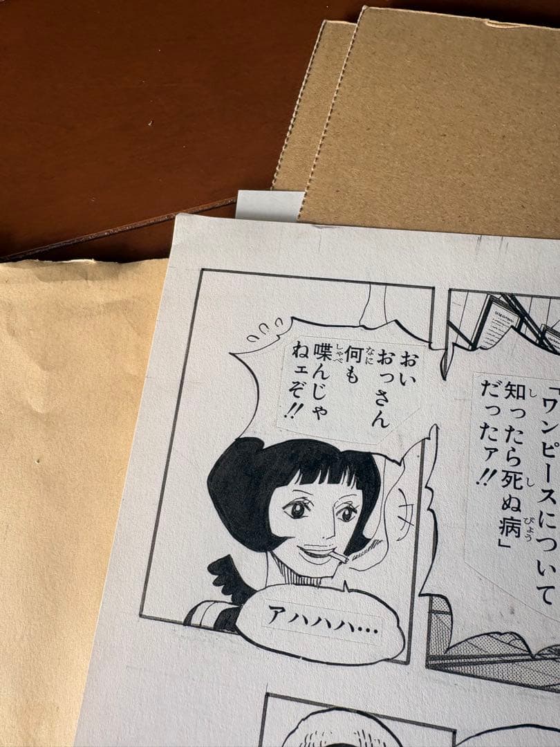 ビブルの秘宝 名ゼリフ複製原稿 ノースブルー シリアルナンバー1069/2000