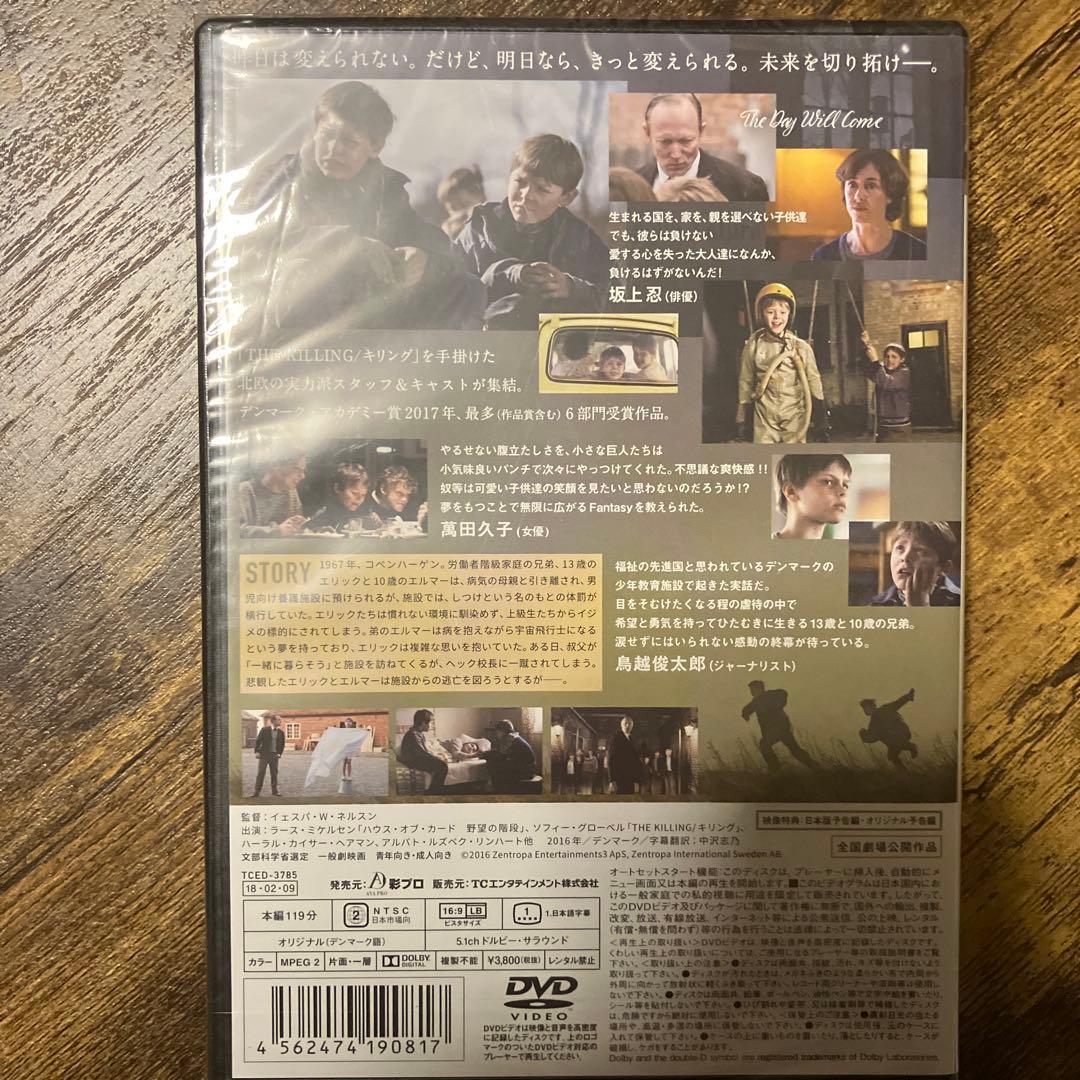 【新品未開封品】きっと,いい日が待っている('16デンマーク)