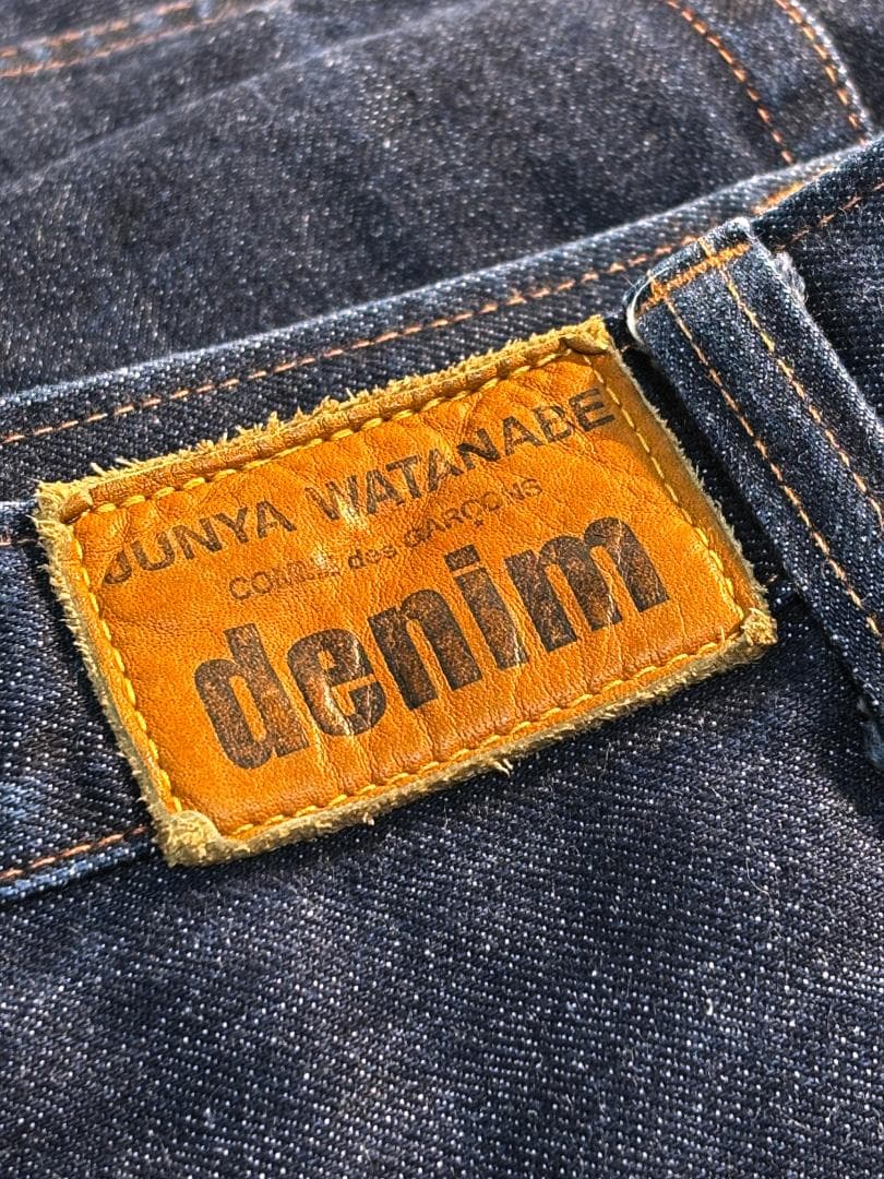 最終値引！ジュンヤワタナベ コムデギャルソン サルエルデニム サルエルパンツ