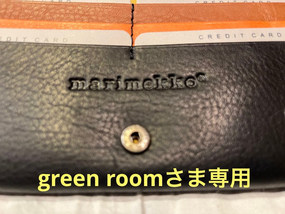 green roomさま専用【新品】marimekko 長財布　マリメッコ