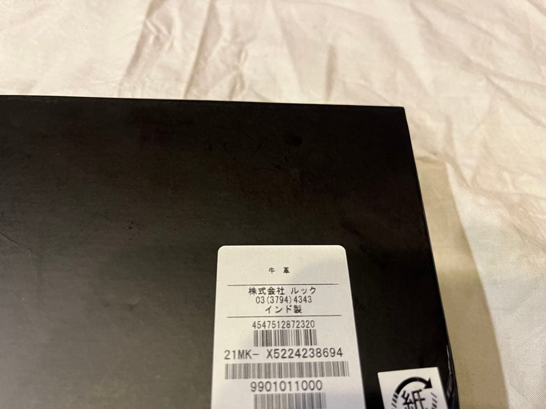 green roomさま専用【新品】marimekko 長財布　マリメッコ