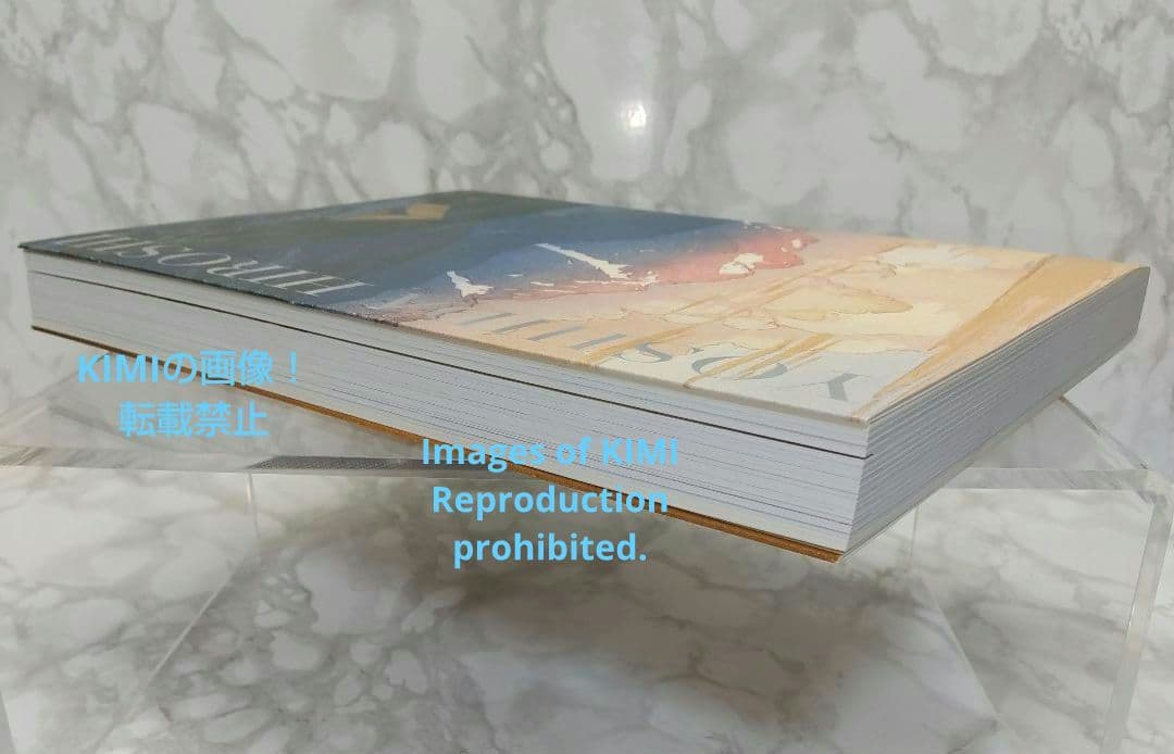 図録　没後70年 吉田博展　大型本　よしだ ひろし　毎日新聞社