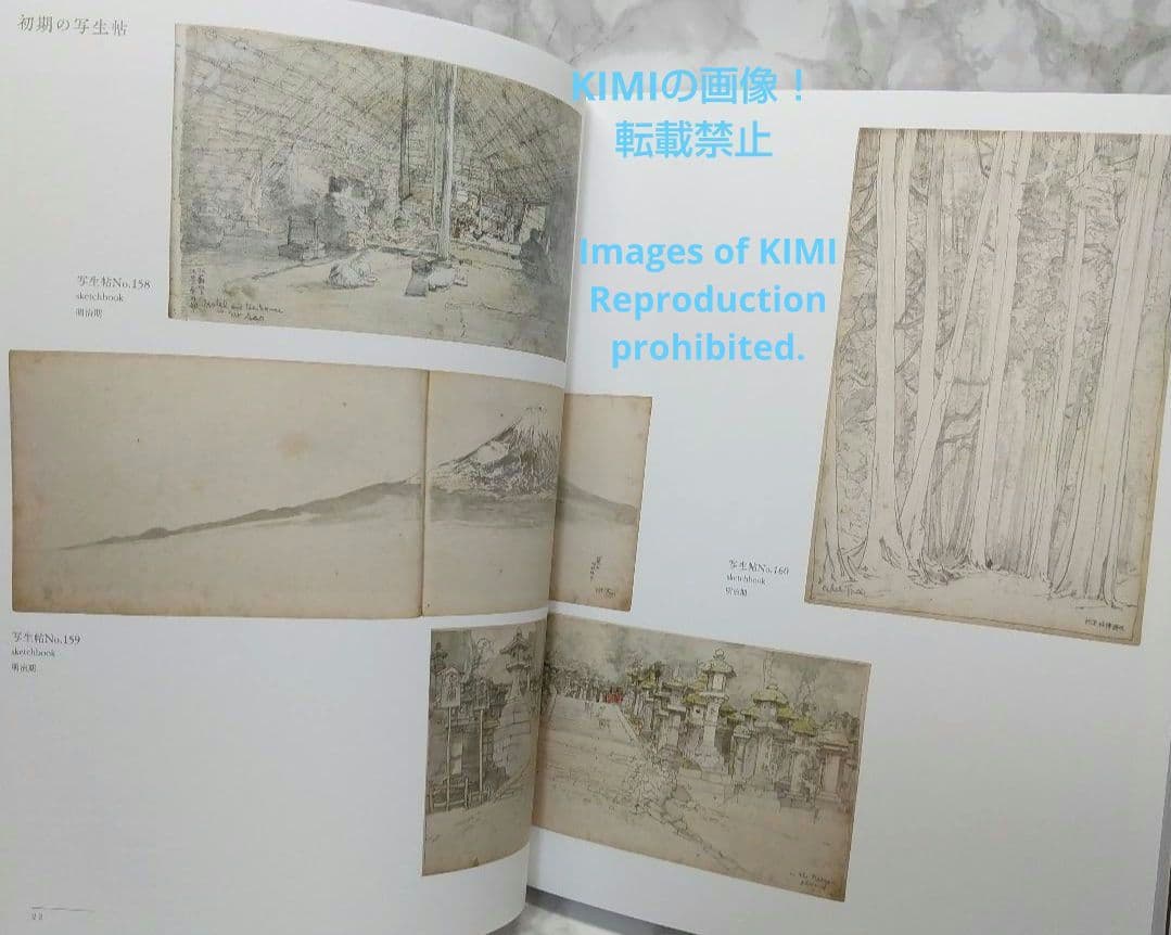 図録　没後70年 吉田博展　大型本　よしだ ひろし　毎日新聞社