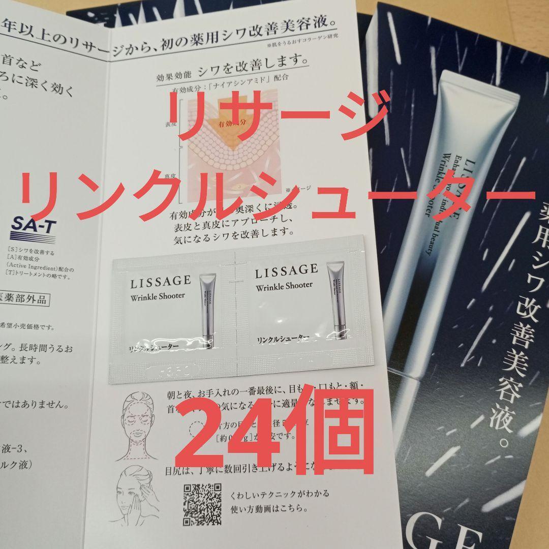 カシミヤ 片付け中