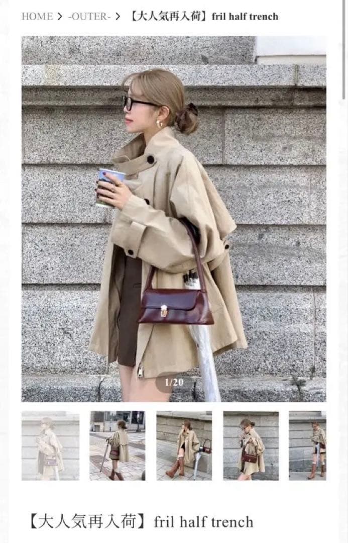 完売品nalm フリルハーフトレンチ