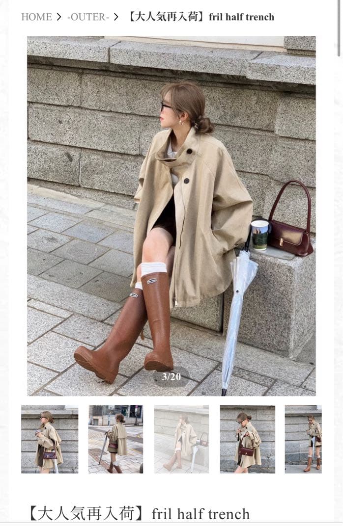 完売品nalm フリルハーフトレンチ