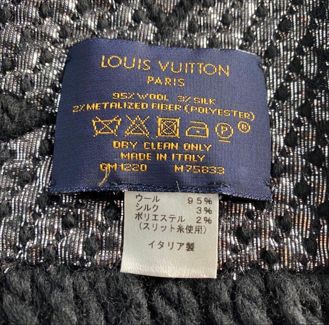 ルイヴィトン　M75833 エシャルプ　ロゴマニア　シャイン　ノワール　マフラー