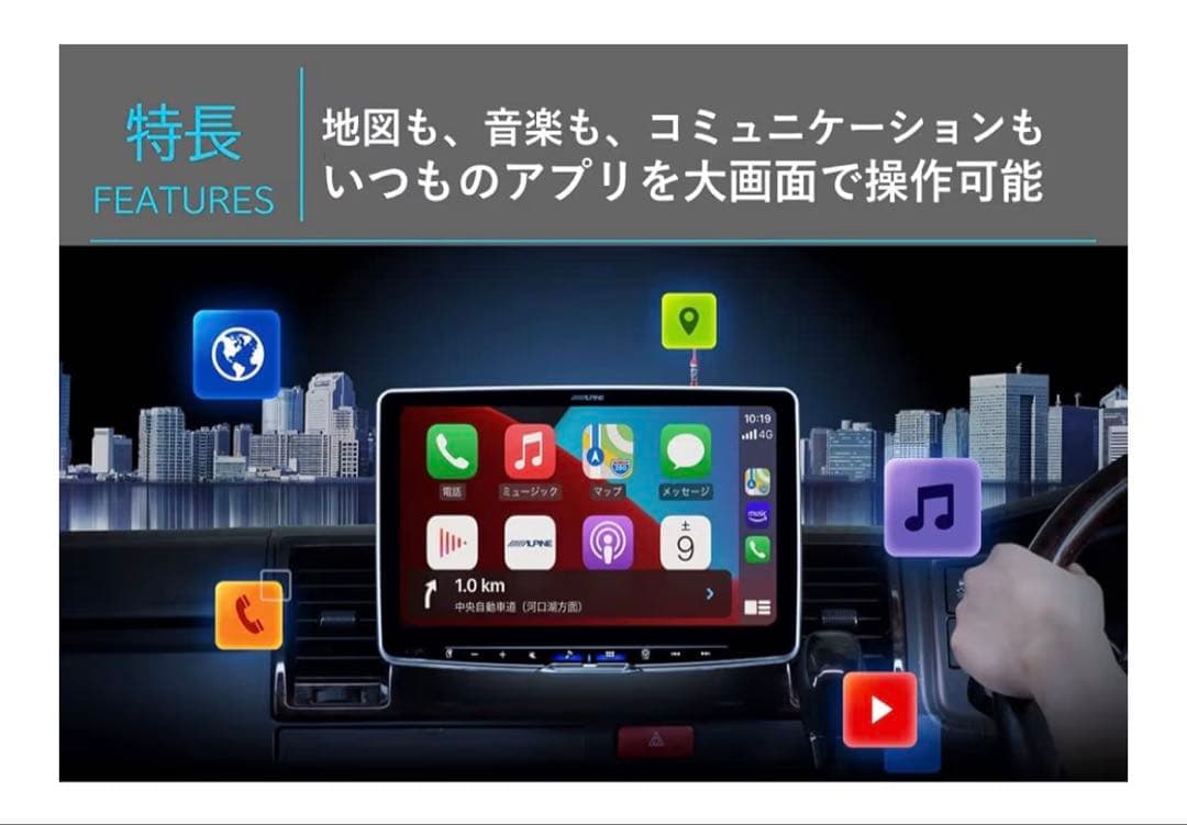 最終値下げ【新品未使用】ALPINE DAF9Z 9インチカーオーディオ