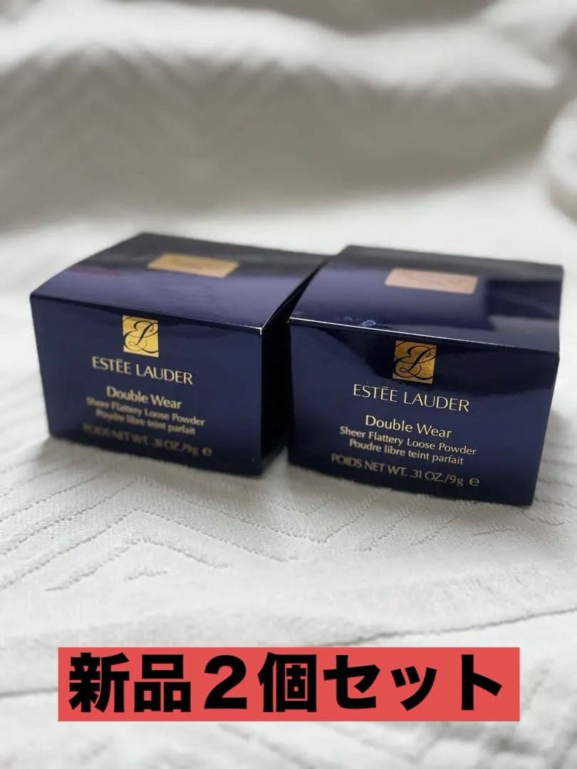 エスティローダー ダブルウェア ESTEE LAUDER ルースパウダー 2個