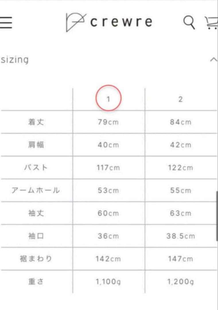 クルーレ　ビッグカラーミディコート