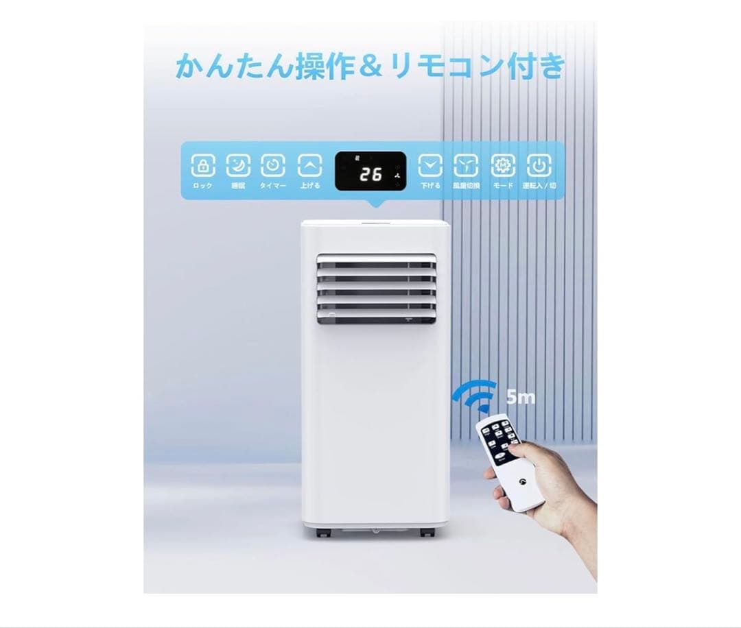 移動式クーラー スポットエアコン JL-MAC-02 ホワイト