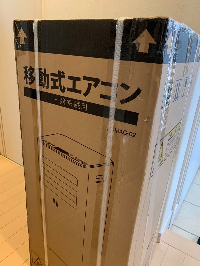 移動式クーラー スポットエアコン JL-MAC-02 ホワイト