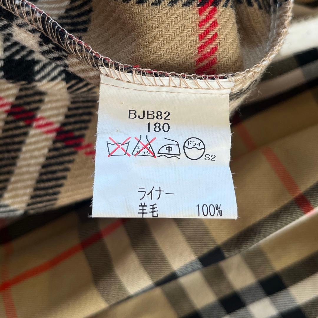 大きいサイズ　バーバリー　トレンチコート　ライナー　ノバチェック　ベルト　黒