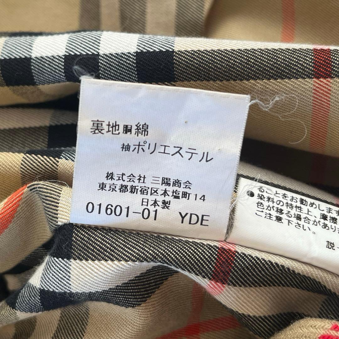大きいサイズ　バーバリー　トレンチコート　ライナー　ノバチェック　ベルト　黒