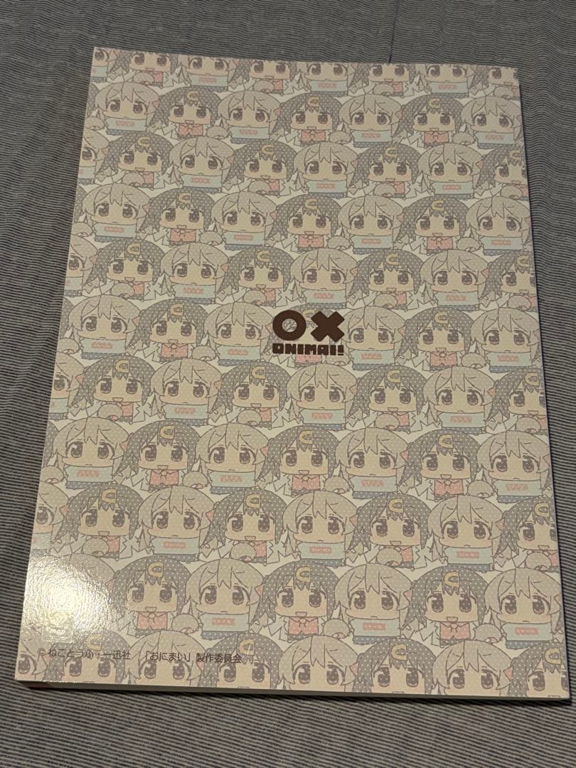 お兄ちゃんはおしまい！　設定資料集