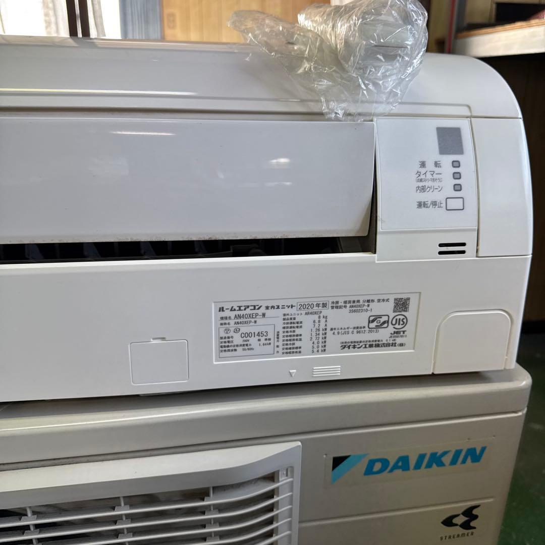 ダイキン 17畳 4.0kW 200V ストリーマ AN40XEP